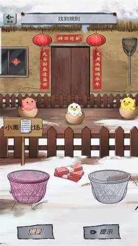 α�˹�̸(�ֲ�������Ϸ)v1.0.10 ��Ѱ��ͼ