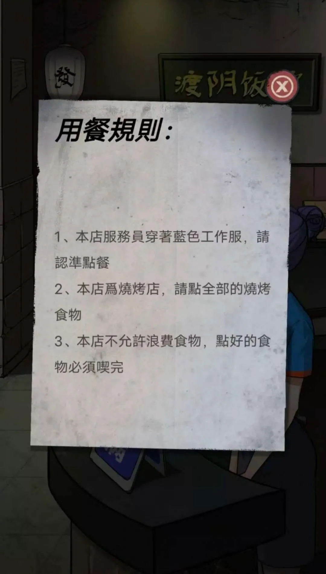 α�˹�̸(�ֲ�������Ϸ)v1.0.10 ��Ѱ��ͼ