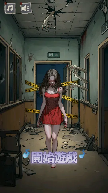 α�˹�̸(�ֲ�������Ϸ)