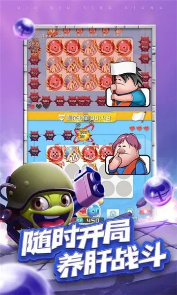 ����������(����������Ϸ)v1.3.3 ��׿���ͼ