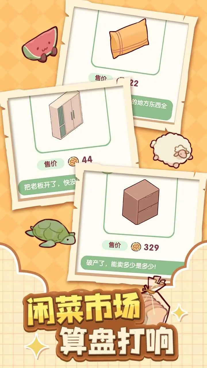 �ҵ�����ʱ���Ͼ�����2026���°汾v2.80.00 �ٷ������ͼ