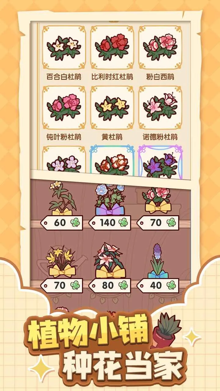 �ҵ�����ʱ���Ͼ�����2026���°汾v2.80.00 �ٷ������ͼ