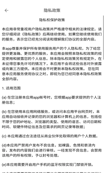 ƽ���ؼҰ�׿���ֻ���v2.1.4 �ֻ����ͼ