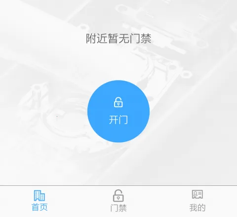 ƽ���ؼҰ�׿���ֻ���