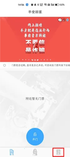 ƽ���ؼҰ�׿���ֻ���