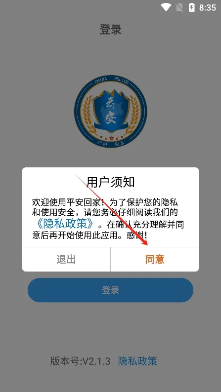 ƽ���ؼҰ�׿���ֻ���