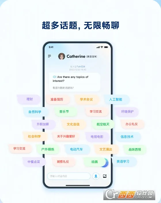 �ǻ����(Ӣ��ѧϰ����)v2.7.1740 ��׿���ͼ