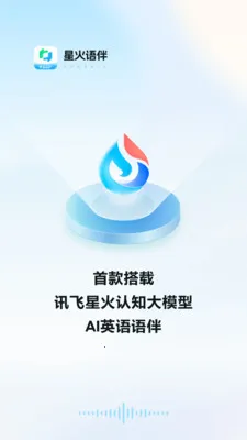 �ǻ����(Ӣ��ѧϰ����)v2.7.1740 ��׿���ͼ