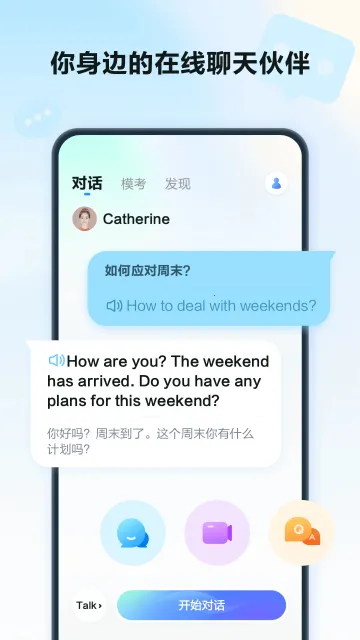 �ǻ����(Ӣ��ѧϰ����)