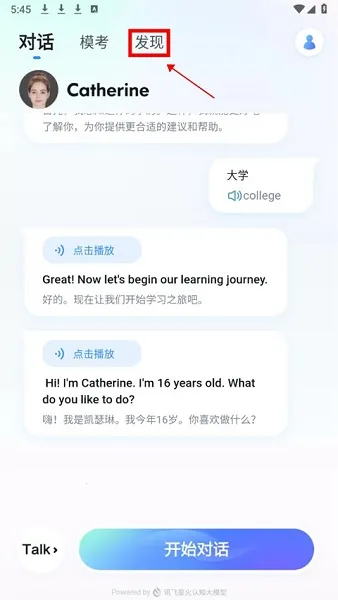 �ǻ����(Ӣ��ѧϰ����)