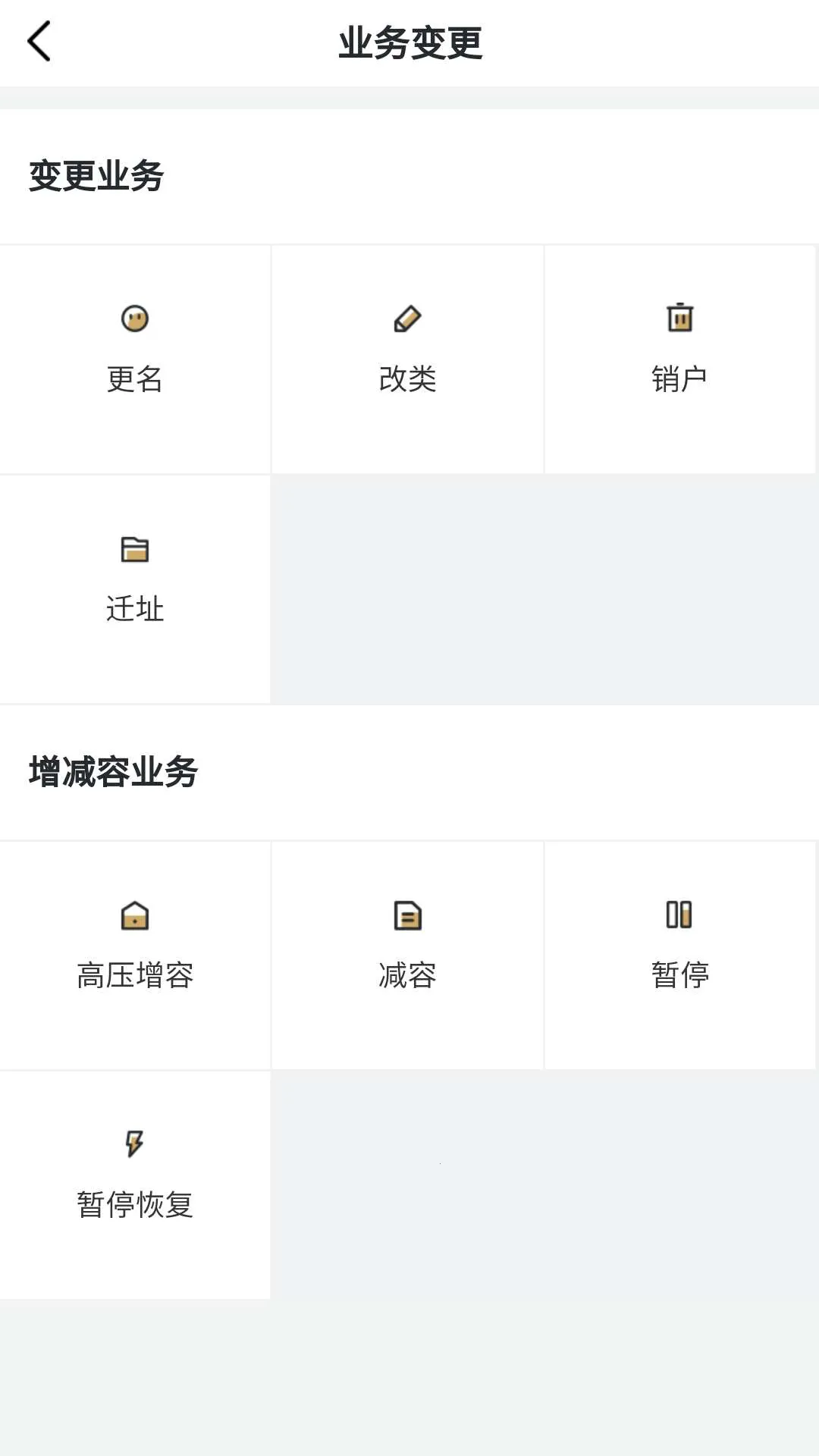 ����ˮ�������ֻ���v1.14 ��׿���ͼ