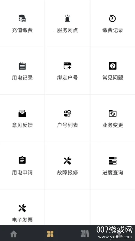 ����ˮ�������ֻ���