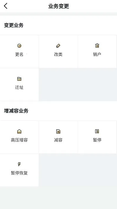 ����ˮ�������ֻ���v1.14 ��׿���ͼ