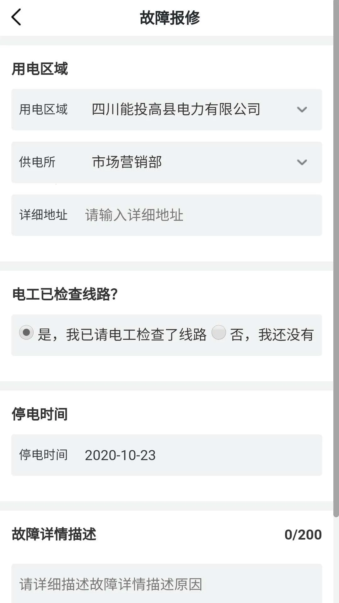 ����ˮ�������ֻ���v1.14 ��׿���ͼ