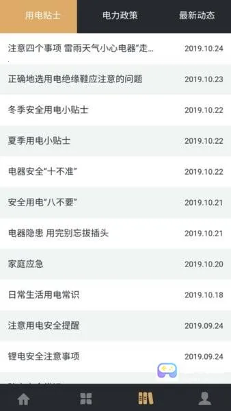 ����ˮ�������ֻ���