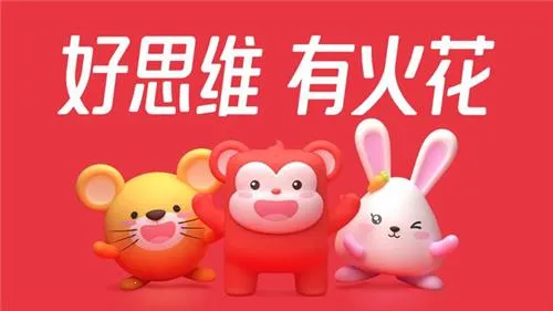 ��˼ά����(��ͯ˼άѧϰƽ̨)