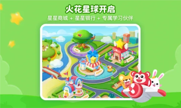 ��˼ά����(��ͯ˼άѧϰƽ̨)