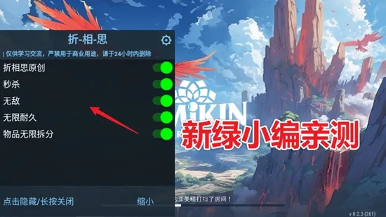 Amikin Village2026�ٷ����°汾v1.0.4 �ֻ����ͼ