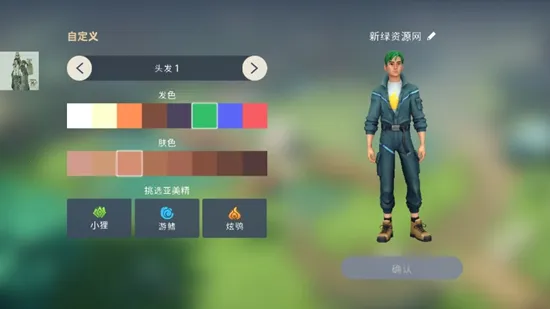 Amikin Village2026�ٷ����°汾v1.0.4 �ֻ����ͼ