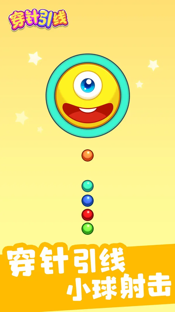 ��������(��װ��ҵƽ̨)v6.3.2 �ٷ������ͼ