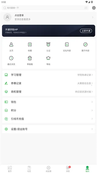 ��������(��װ��ҵƽ̨)