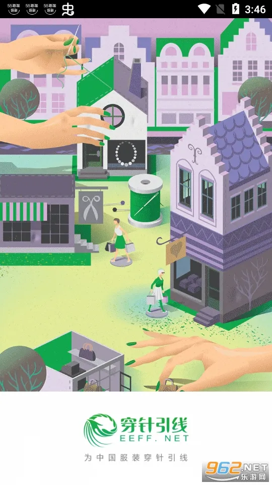 ��������(��װ��ҵƽ̨)