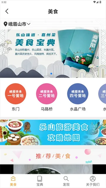 ������ɽ�����ֻ���