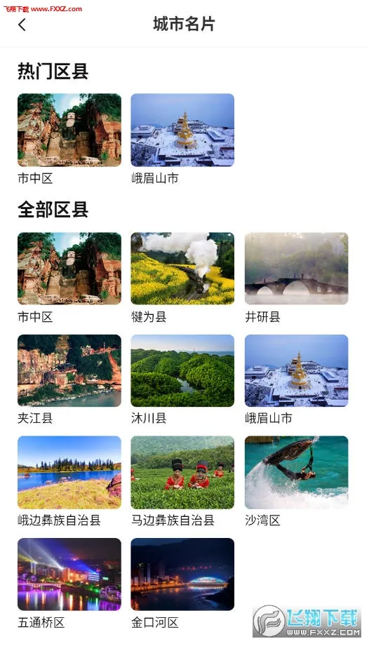 ������ɽ�����ֻ���v1.0.18 ��Ѱ��ͼ