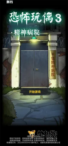 �ֲ���ż3����Ժ(�ֲ�ð�ս�����)