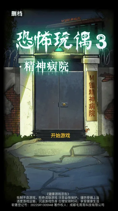 �ֲ���ż3����Ժ(�ֲ�ð�ս�����)v1.2 ��Ѱ��ͼ