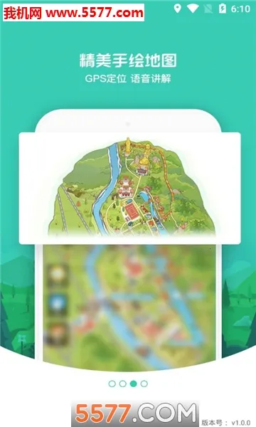 ��������(�ǻ�����ƽ̨)v1.6.0 �ֻ����ͼ