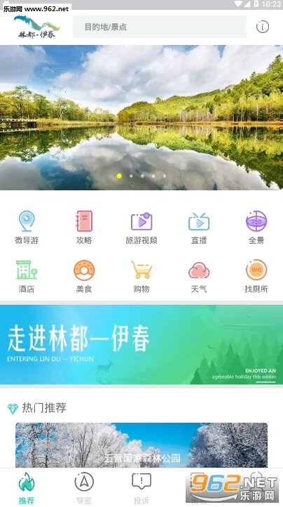 ��������(�ǻ�����ƽ̨)v1.6.0 �ֻ����ͼ