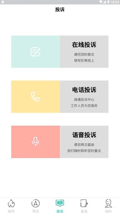 ��������(�ǻ�����ƽ̨)