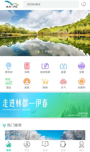 ��������(�ǻ�����ƽ̨)v1.6.0 �ֻ����ͼ