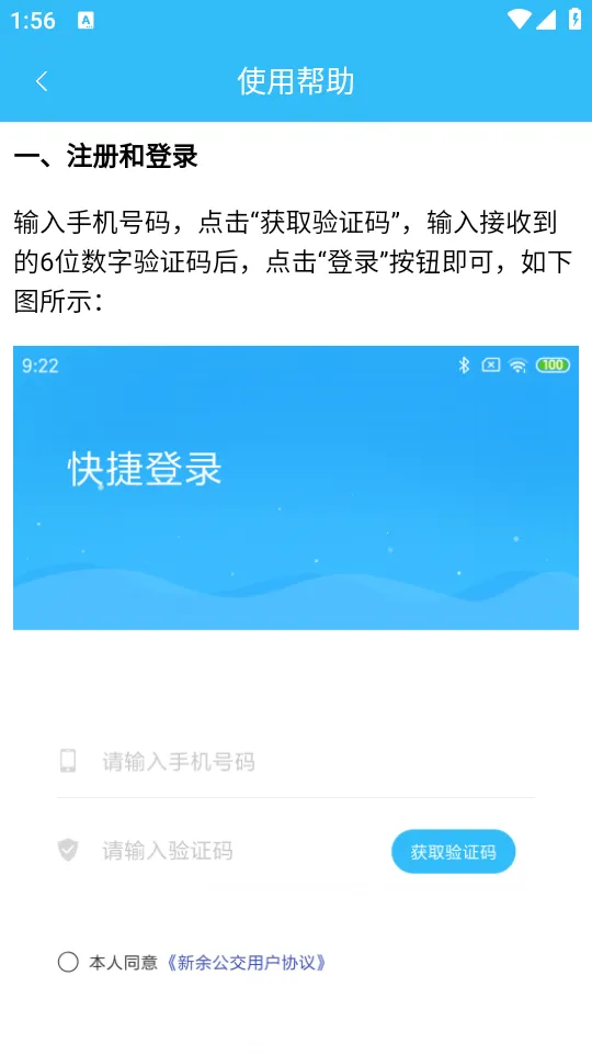 ���๫��(��������ƽ̨)v1.0.5 ��Ѱ��ͼ