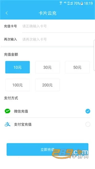 ���๫��(��������ƽ̨)v1.0.5 ��Ѱ��ͼ