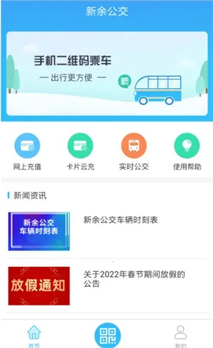 ���๫��(��������ƽ̨)