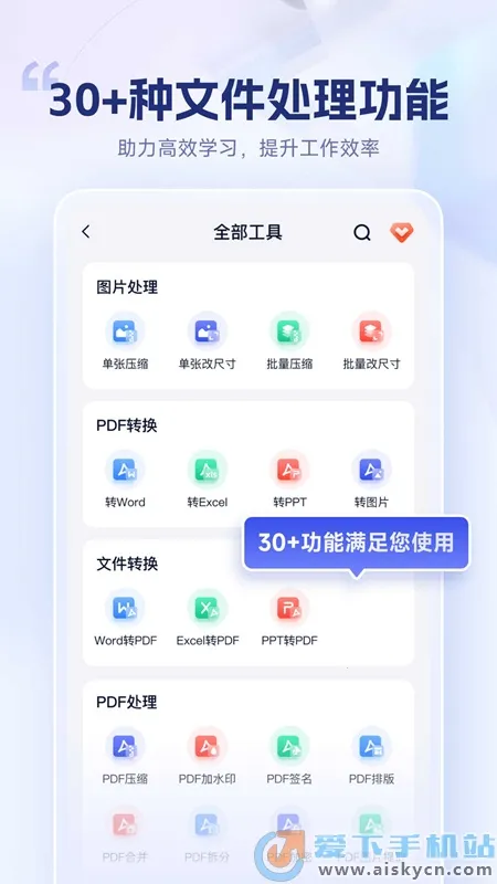 �Ծ�������(�Ծ���������)v1.8.1.0 �ٷ������ͼ