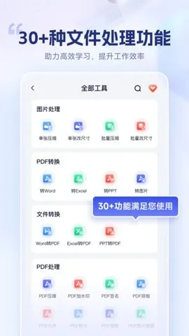 �Ծ�������(�Ծ���������)v1.8.1.0 �ٷ������ͼ