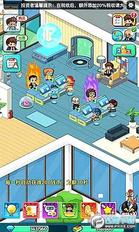 �ϰ�׬��Ǯ(��ҵ��Ӫģ����)v1.1 ��׿���ͼ