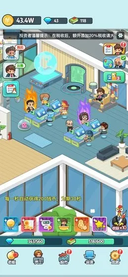 �ϰ�׬��Ǯ(��ҵ��Ӫģ����)v1.1 ��׿���ͼ