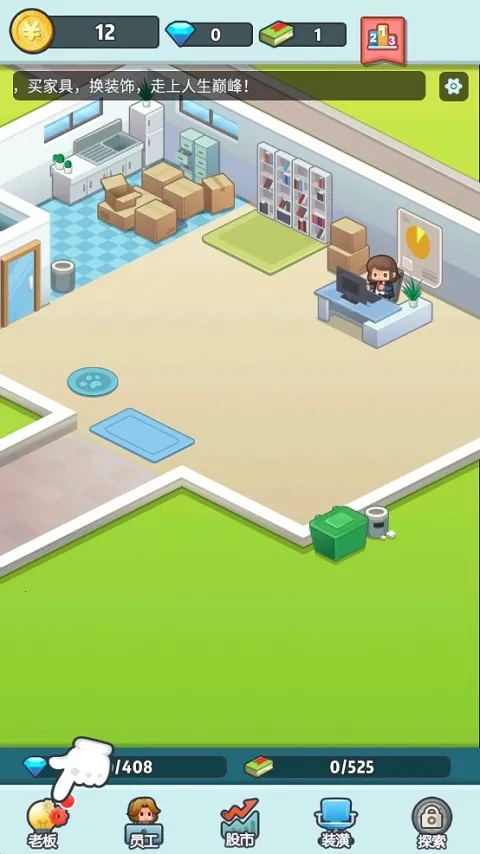 �ϰ�׬��Ǯ(��ҵ��Ӫģ����)