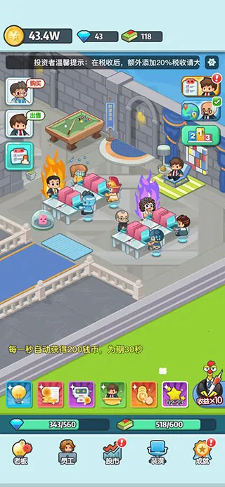 �ϰ�׬��Ǯ(��ҵ��Ӫģ����)