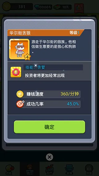 �ϰ�׬��Ǯ(��ҵ��Ӫģ����)