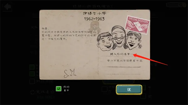 ����ŮУ԰����2026���ذ�װ