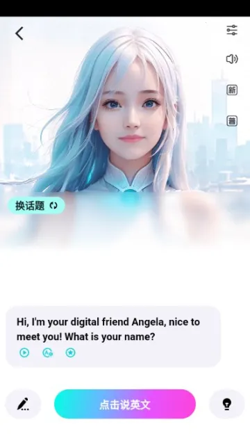 speakguru2026�ٷ����°汾