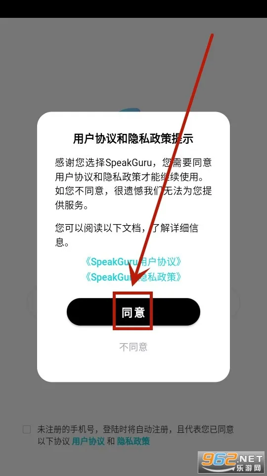 speakguru2026�ٷ����°汾