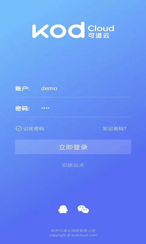 �ɵ���(���ĵ���������)v2.2.11 �ֻ����ͼ