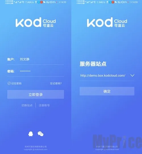 可道云(云文档管理软件) 可道云(云文档管理软件)