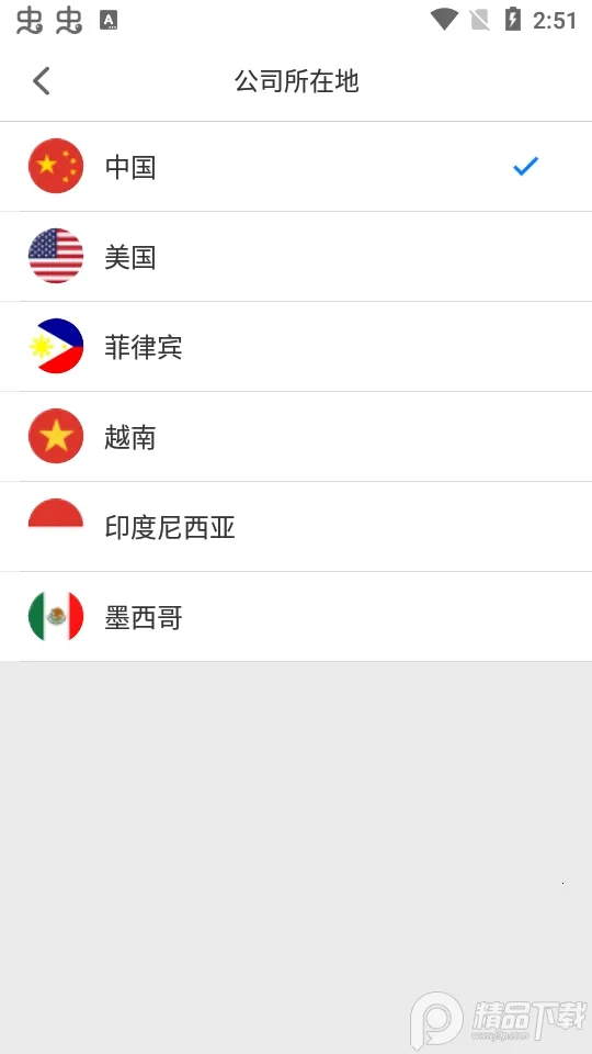 ��֪ʶ2026���ذ�װv4.9.7 ��׿���ͼ